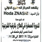 WhatsApp Image 2024-10-20 at 12.08.57 (1)