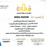 WhatsApp Image 2024-10-20 at 12.08.57