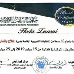 WhatsApp Image 2024-10-20 at 12.08.57 (2)