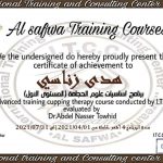 WhatsApp Image 2024-10-20 at 12.08.57 (6)