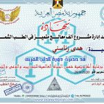 WhatsApp Image 2024-10-20 at 12.08.57 (7)